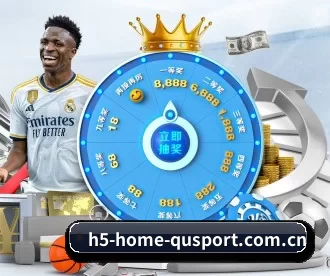 h5-home-qusport.com.cn APP 深度功能